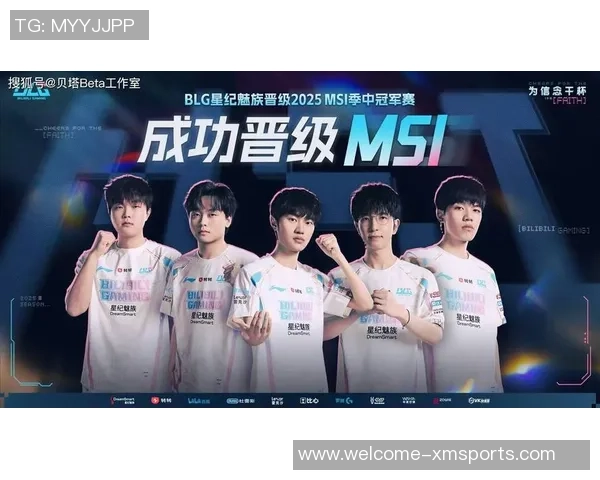 聚焦和平精英赛事BLG战队实力解析与未来展望 聚焦和平精英赛事BLG战队实力解析与未来展望